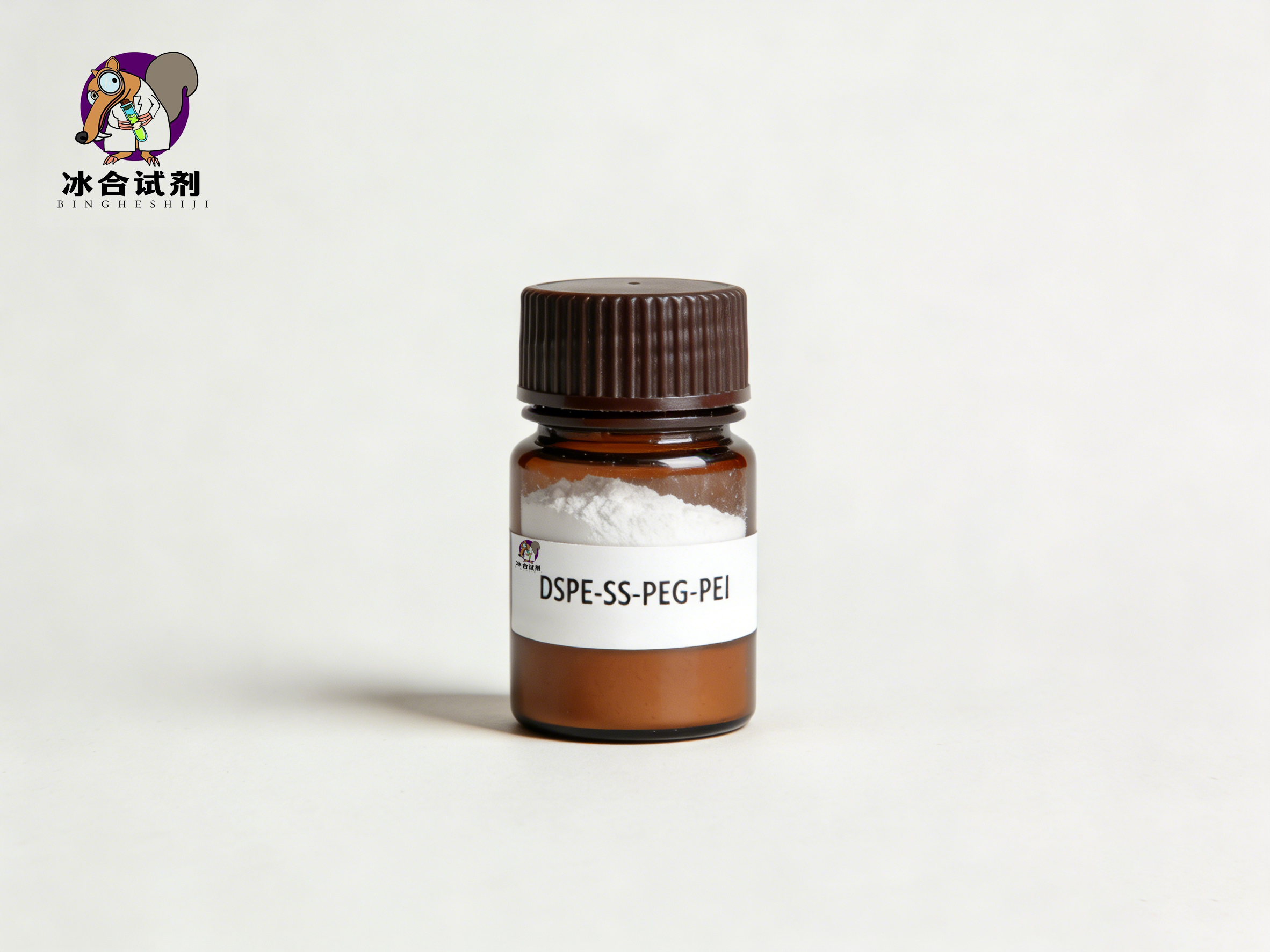 DSPE-SS-PEG-PEI |二硬脂酰基磷脂酰乙醇胺-双硫键-聚乙二醇-聚乙烯亚胺|冰合试剂|磷脂-双硫键-聚乙二醇-聚乙烯亚胺|磷脂-SS-PEG-聚乙烯亚胺
