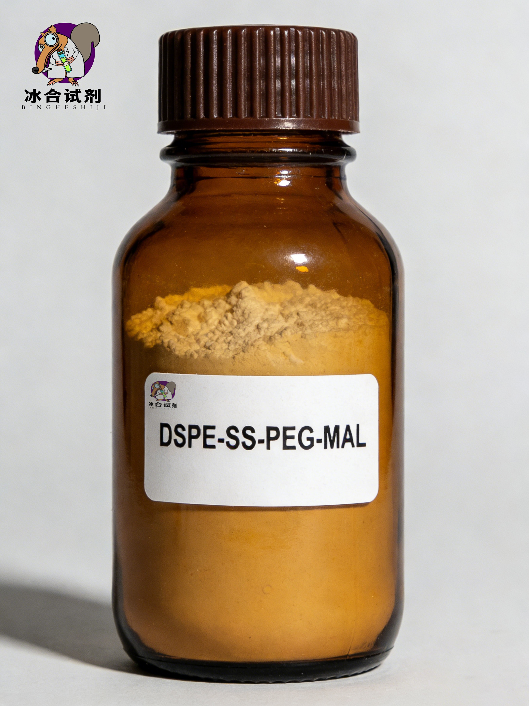DSPE-SS-PEG-MAL|二硬脂酰基磷脂酰乙醇胺-双硫键-聚乙二醇-马来酰亚胺|磷脂-SS-PEG-马来酰亚胺|MAL-PEG-SS-DSPE|冰合试剂
