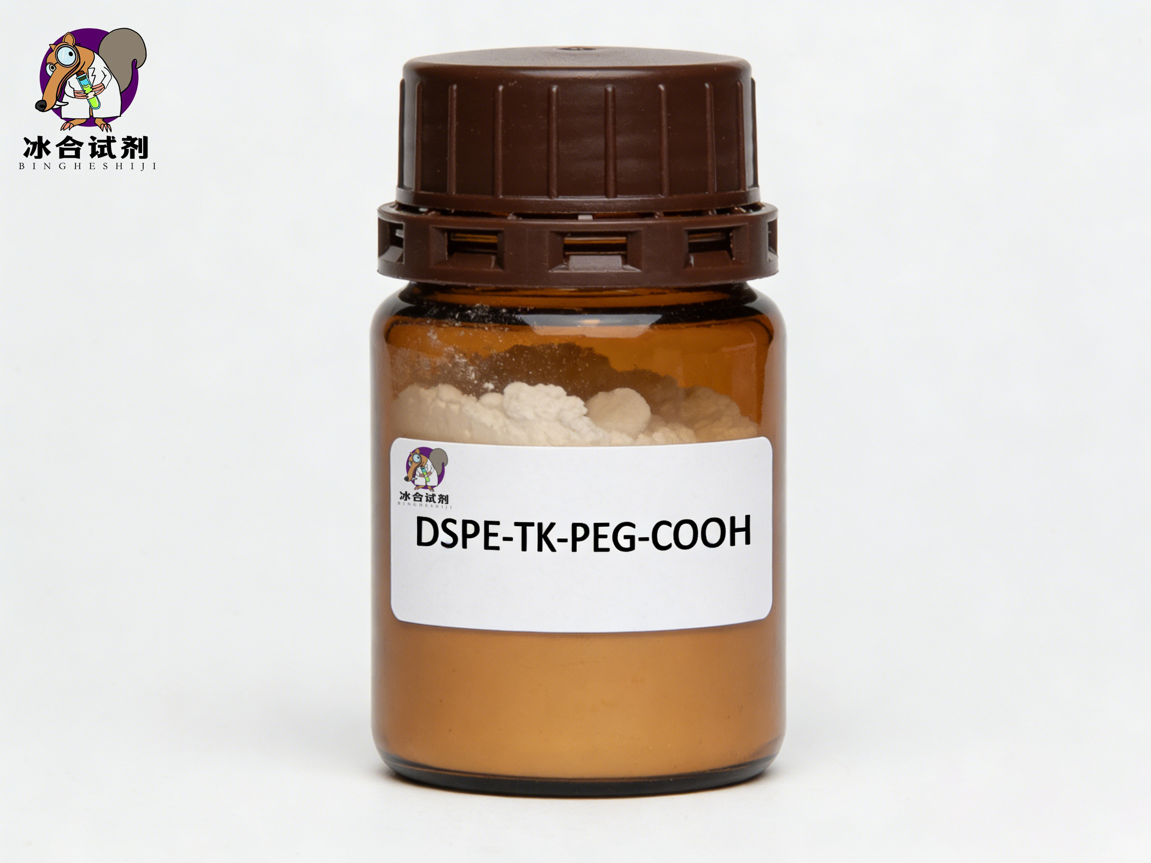 DSPE-TK-PEG-COOH|二硬脂酰基磷脂酰乙醇胺-酮缩硫醇-聚乙二醇-羧基|COOH-PEG-TK-DSPE|磷脂-酮缩硫醇-PEG-羧基|冰合试剂