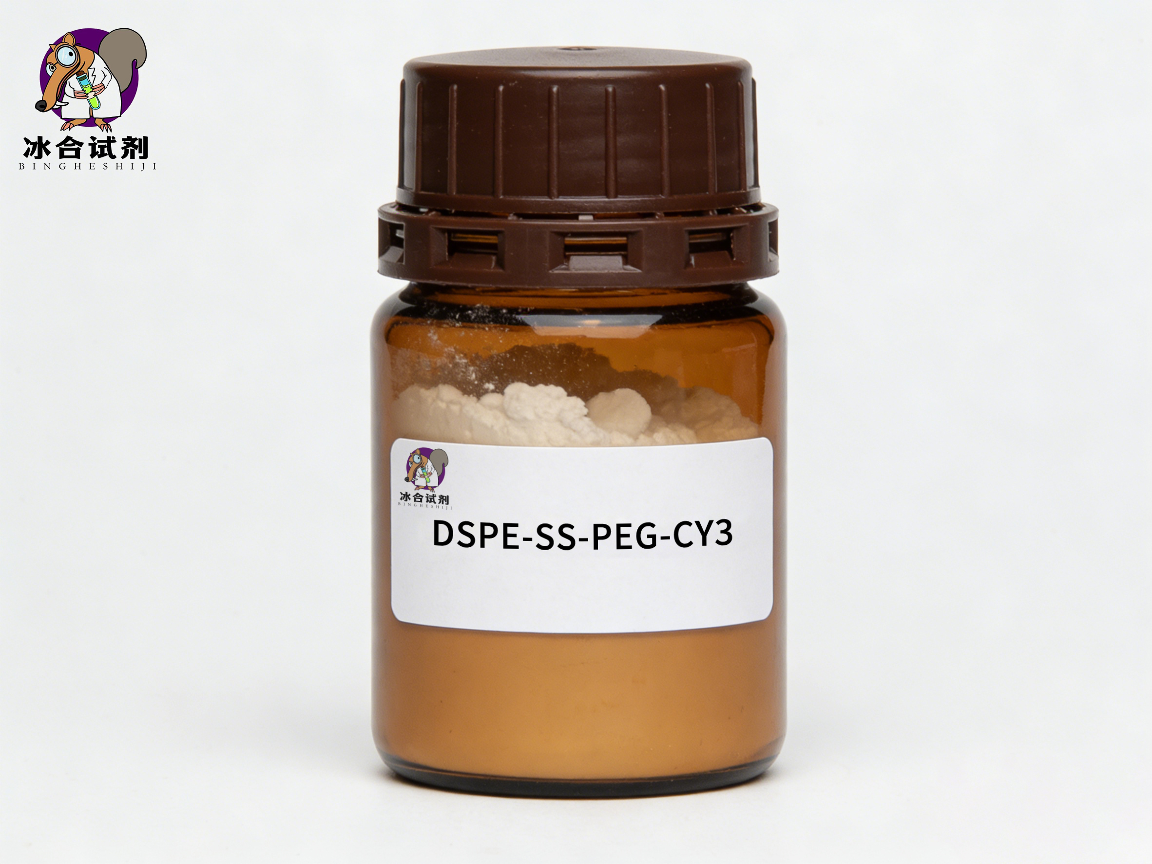 DSPE-SS-PEG-CY3|磷脂-双硫键-聚乙二醇-菁染料3|CY3-PEG-SS-DSPE|冰合试剂|二硬脂酰基磷脂酰乙醇胺-双硫键-聚乙二醇-菁染料3