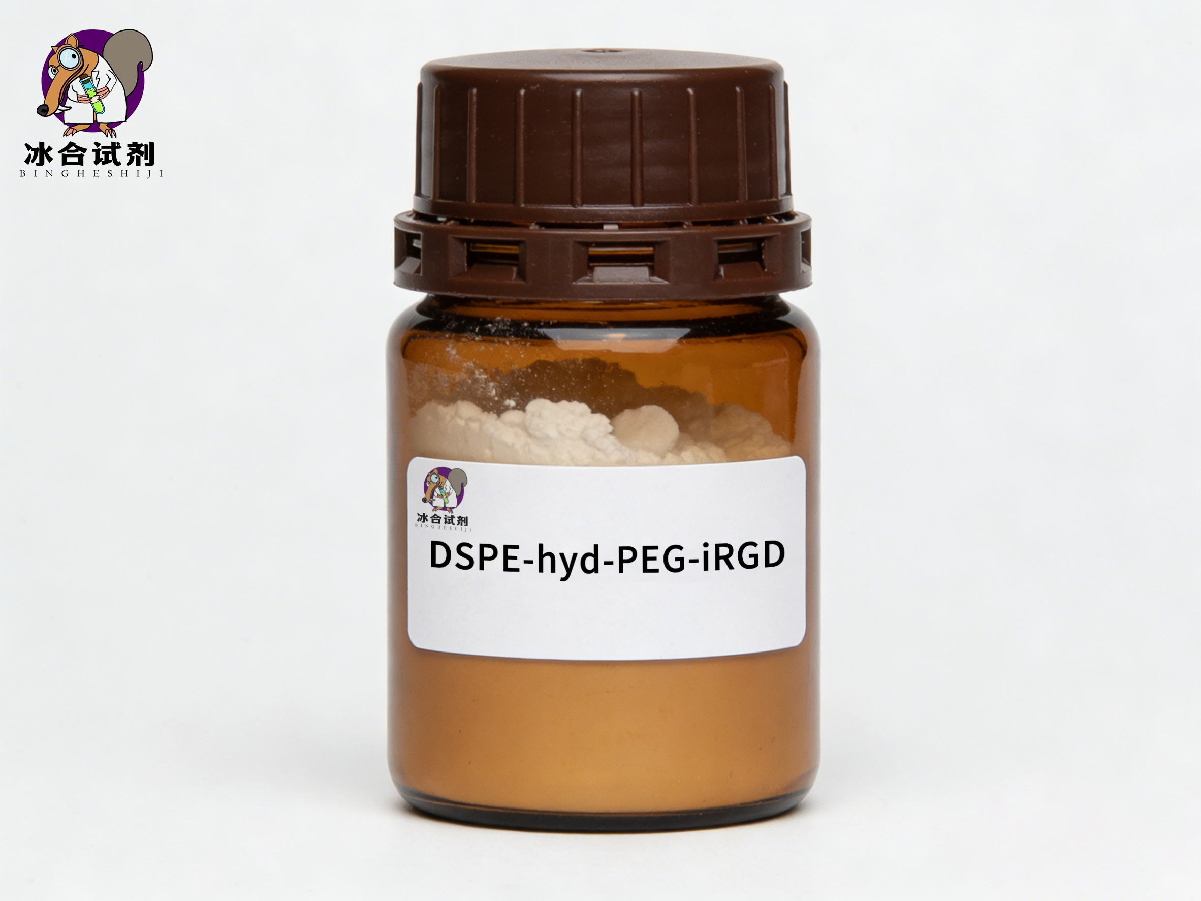 DSPE-hyd-PEG-iRGD|磷脂-腙键-聚乙二醇-整合素靶向穿膜肽|iRGD-PEG-hyd-DSPE|冰合试剂|二硬脂酰基磷脂酰乙醇胺-腙键-聚乙二醇-整合素靶向穿膜肽