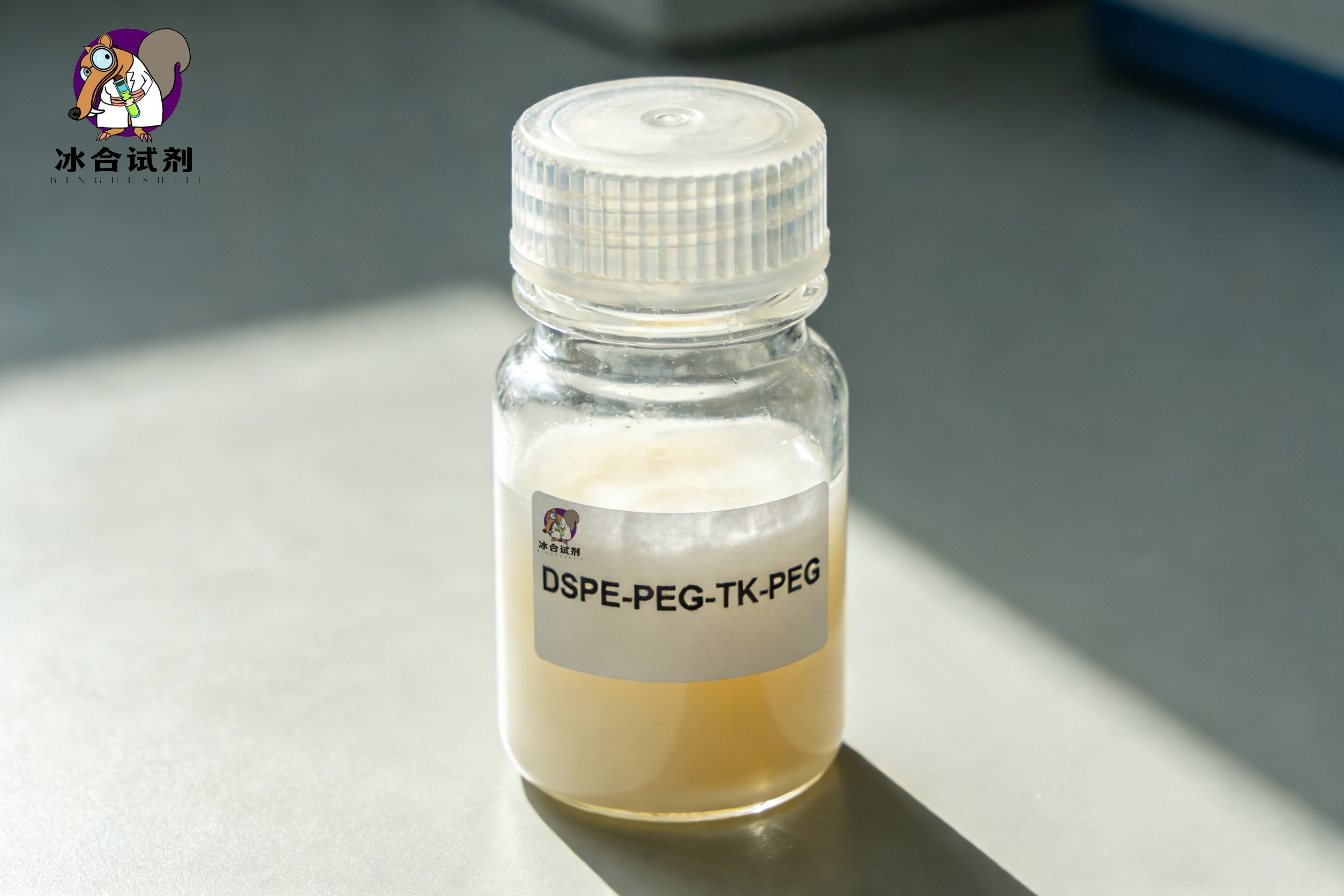 DSPE-PEG-TK-PEG|磷脂-PEG-TK-PEG|PEG-TK-PEG-DSPE|冰合试剂|二硬脂酰基磷脂酰乙醇胺-聚乙二醇-酮缩硫醇-聚乙二醇